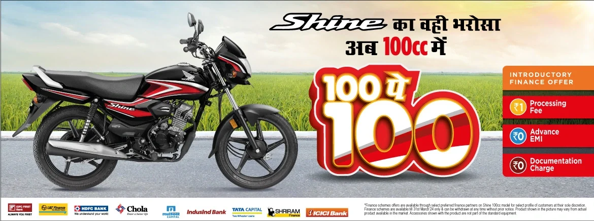 Honda India